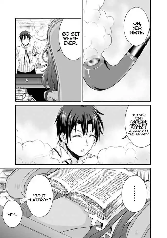 Save AND Load no Dekiru Yadoya-san Chapter 10 21